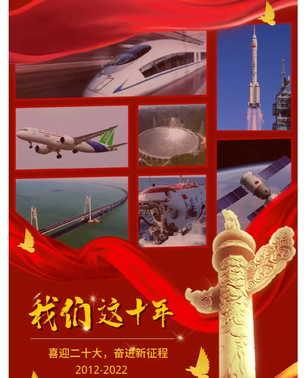 1666070253863762.png 3.png